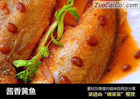 酱香黄鱼