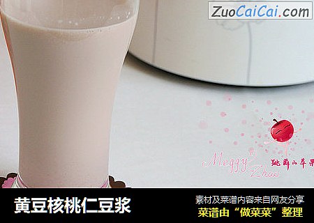 黄豆核桃仁豆浆