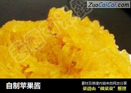 自制苹果酱