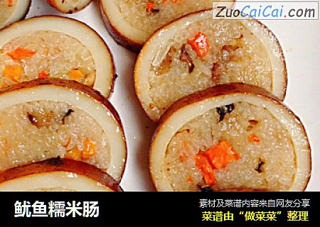 鱿鱼糯米肠