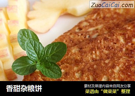 香甜杂粮饼