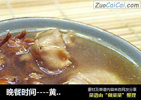 晚餐时间－黄金菇炖老鸭汤