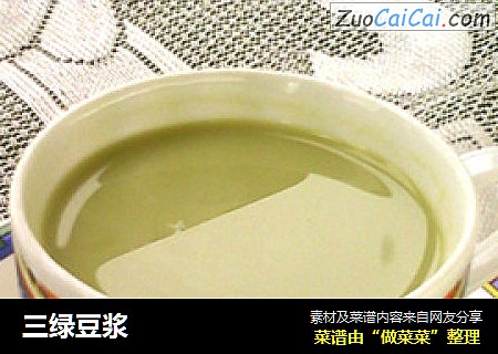 三绿豆浆