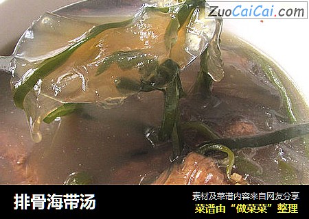 排骨海带汤