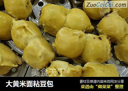 大黄米面粘豆包