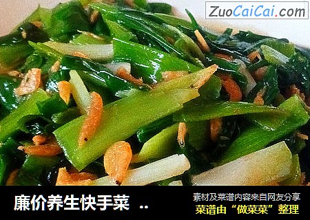 廉价养生快手菜  小葱炒虾皮