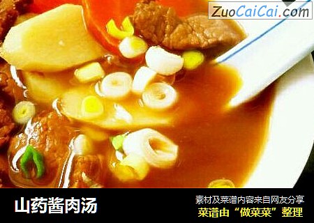 山药酱肉汤