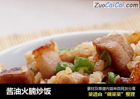 酱油火腩炒饭
