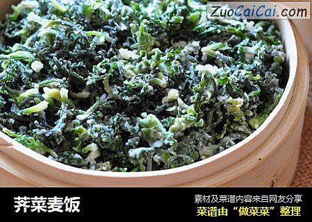 荠菜麦饭