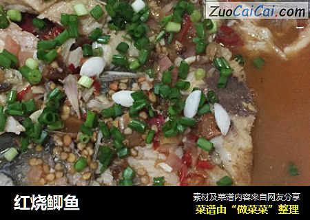 红烧鲫鱼