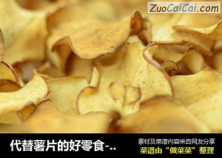 代替薯片的好零食--烤苹果片
