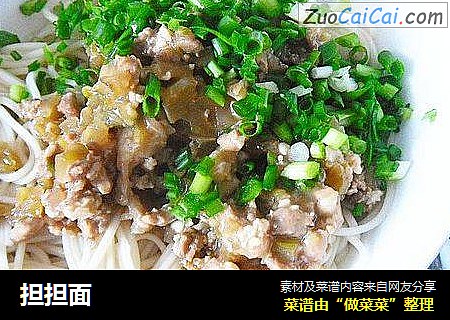 担担面