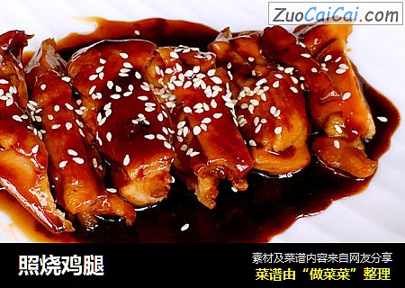 照烧鸡腿