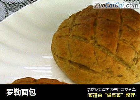罗勒面包