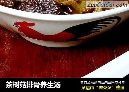茶树菇排骨养生汤