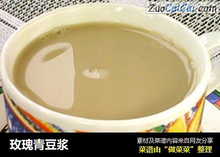 玫瑰青豆浆