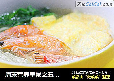 周末营养早餐之五三鲜豆丝