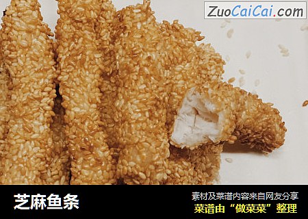 芝麻鱼条