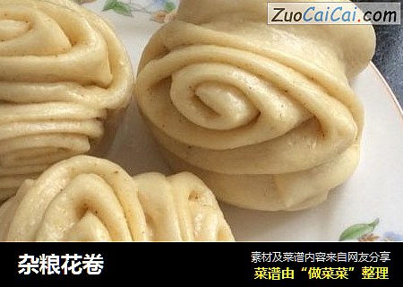 杂粮花卷