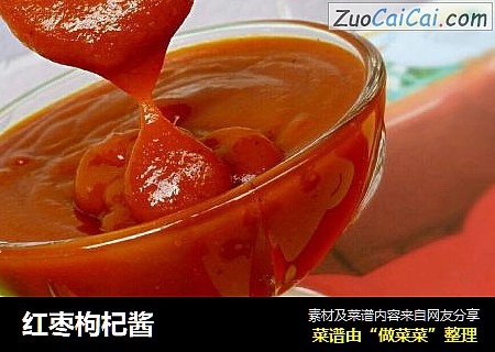 红枣枸杞酱