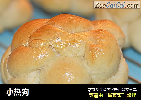 小热狗