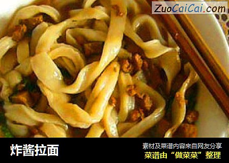 炸酱拉面