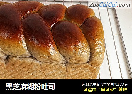 黑芝麻糊粉吐司