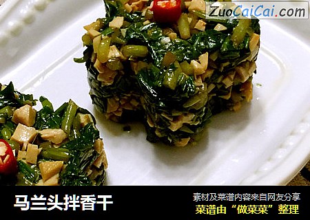 马兰头拌香干