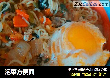 泡菜方便面