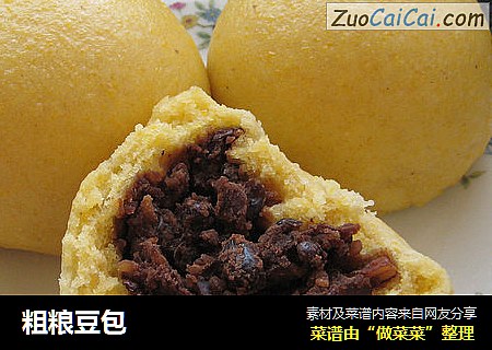 粗粮豆包
