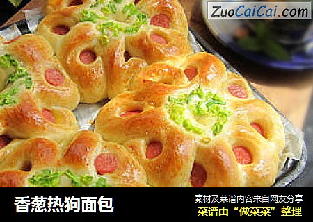 香葱热狗面包