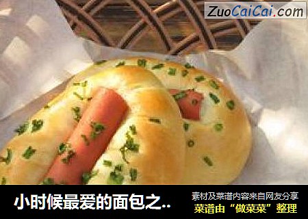 小时候最爱的面包之一——香葱火腿面包