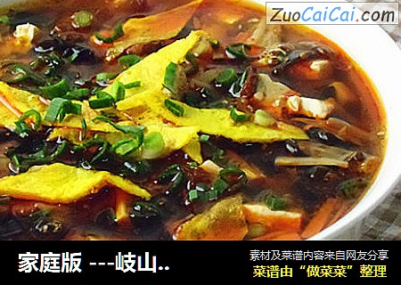 家庭版---岐山臊子面
