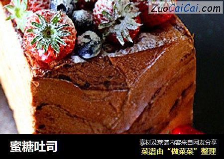 蜜糖吐司