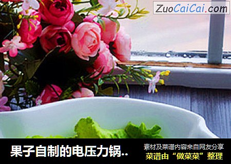 果子自制的电压力锅版苏北风味东坡肉