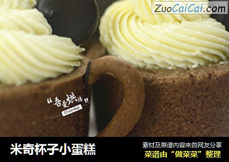 米奇杯子小蛋糕