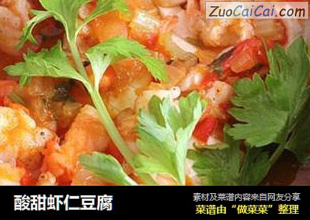 酸甜虾仁豆腐