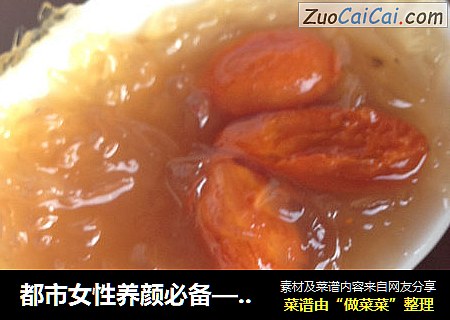 都市女性养颜必备——阿胶燕窝羹
