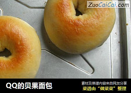 QQ的贝果面包