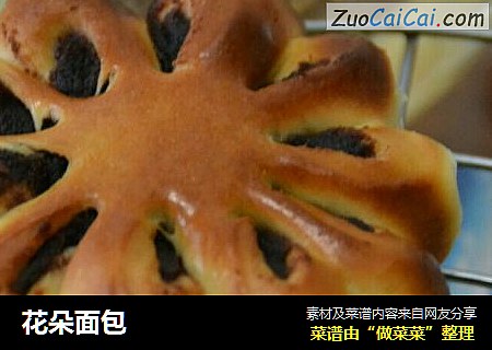 花朵面包