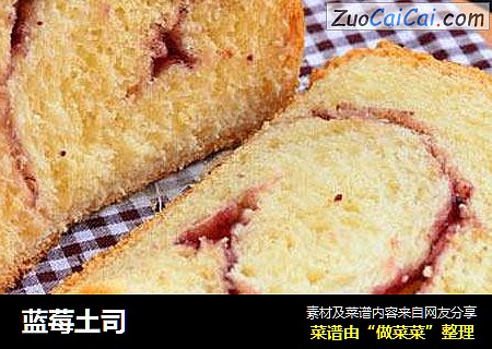 蓝莓土司