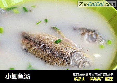 小鲫鱼汤
