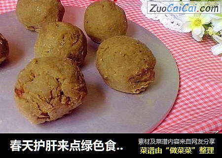 春天护肝来点绿色食品——抹茶绿豆沙