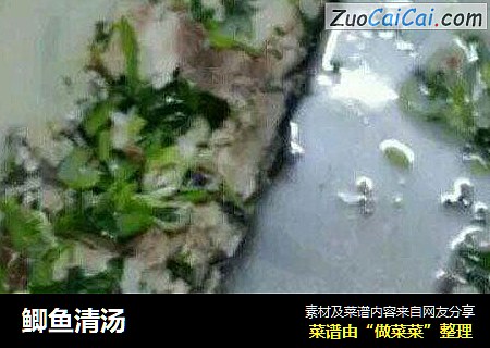 鲫鱼清汤