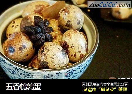 五香鹌鹑蛋