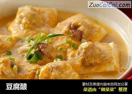 豆腐酿