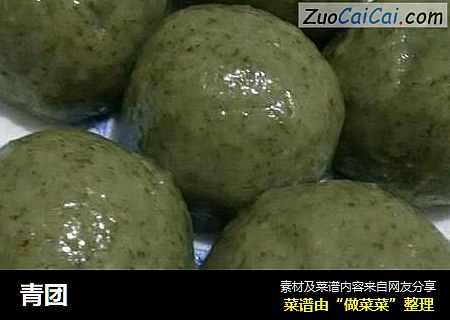 青团
