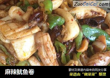 麻辣鱿鱼卷