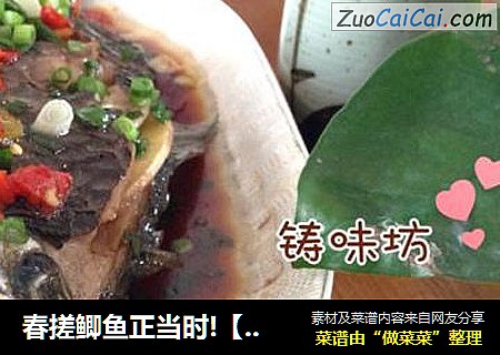 春搓鲫鱼正当时!【泡椒蒸大鲫鱼】