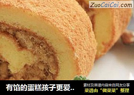 有馅的蛋糕孩子更爱吃——肉松蛋糕卷